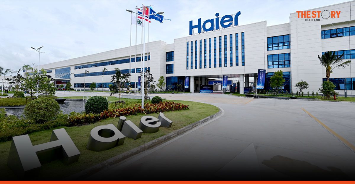 Haier Invests $270M in Thailand for Global AC Export Hub
