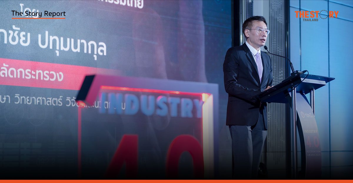 ส่องอนาคตโรงงานไทยผ่านเวที Industry 4.0 Awards 2025