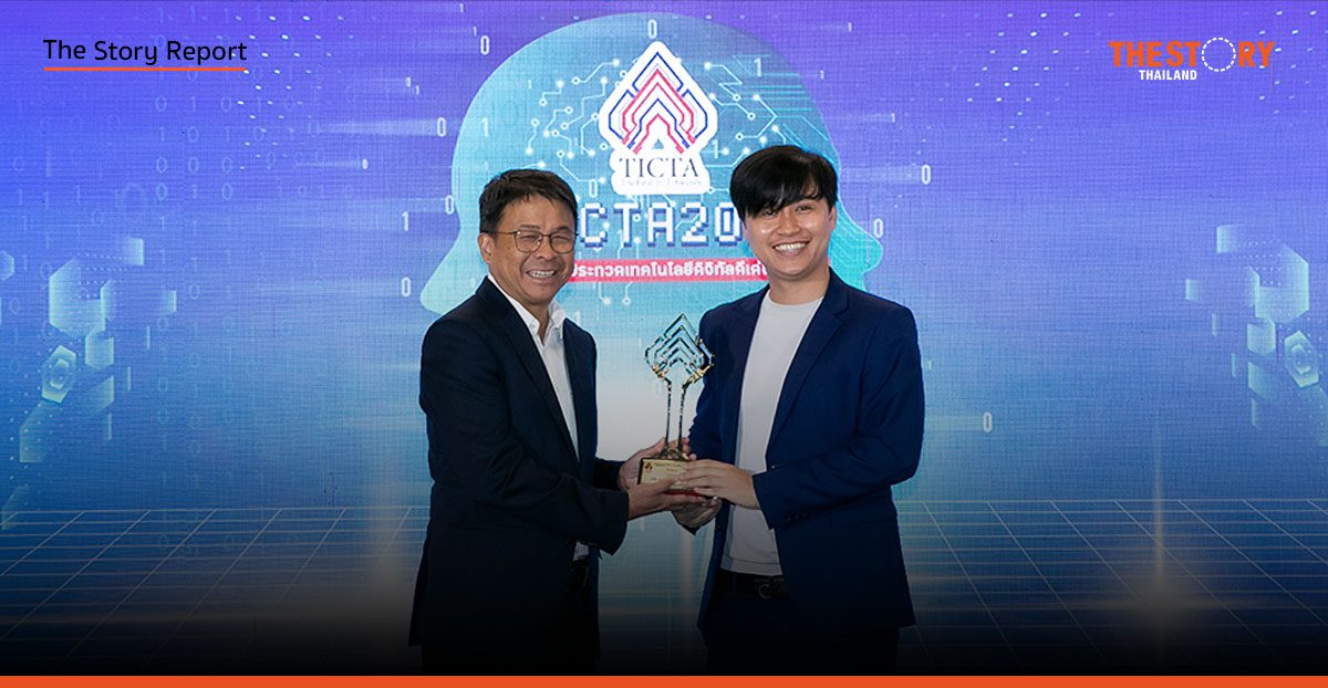 ‘Inspecta’ AI สัญชาติไทยคว้า 2 รางวัล TICTA ตั้งเป้าสู่ยูนิคอร์น