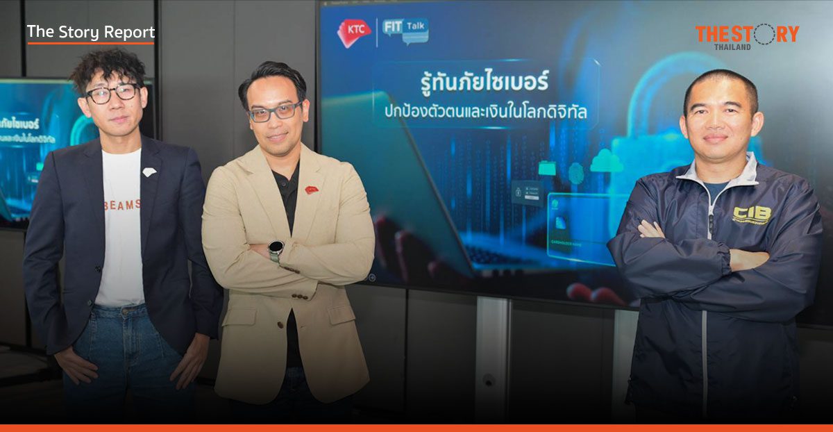 ถอดรหัส ‘Smishing’ กลลวง SMS ยอดฮิตเผยเทคนิคมิจฉาชีพใช้ AI หลอกดูดเงิน