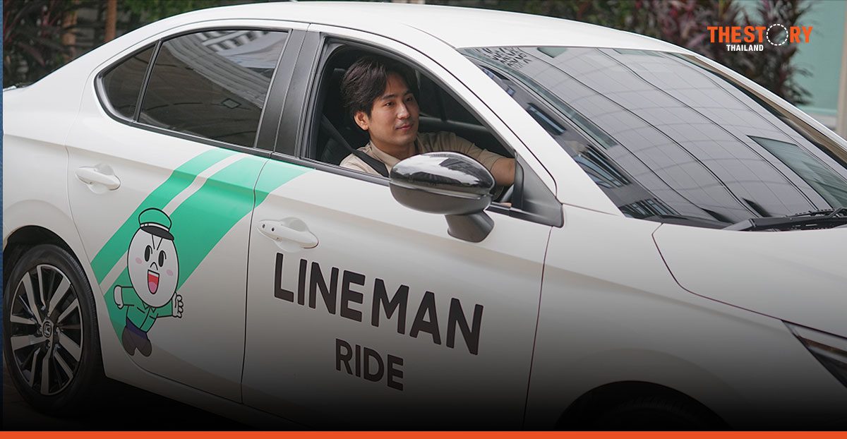 LINE MAN ยกระดับมาตรฐาน Ride-Hailing หนุนคนขับทำใบอนุญาตสาธารณะ-จดทะเบียน รย.18