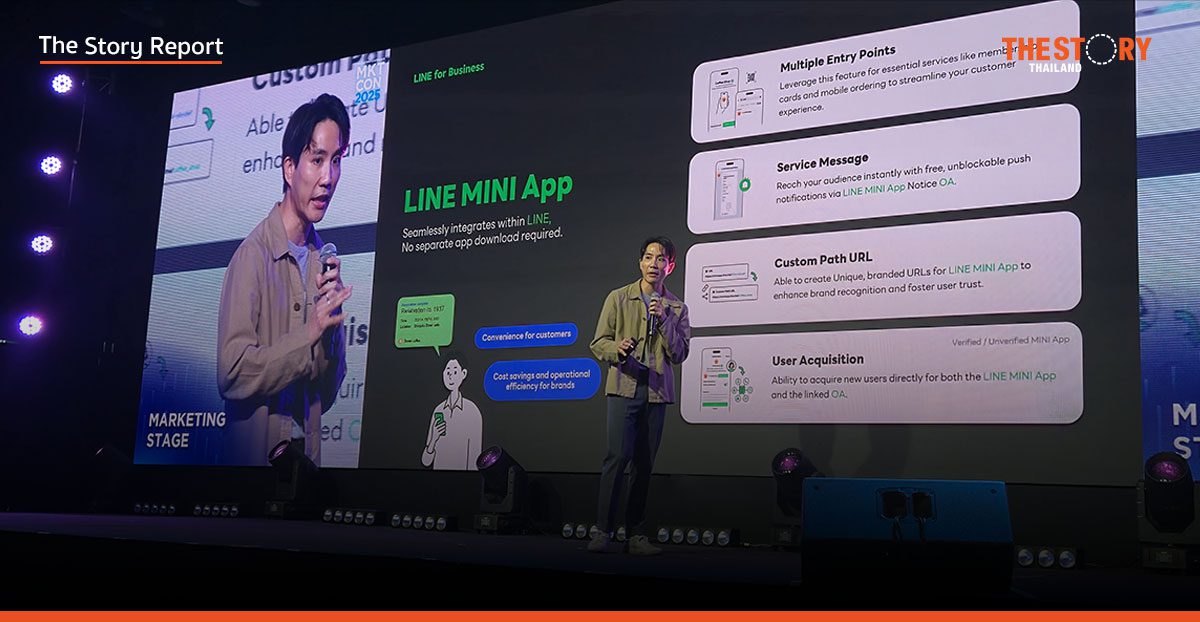 LINE ชู ‘Mini App’ กลยุทธ์ใหม่ ทางรอดธุรกิจยุคแอปฯล้นจอ-ต้นทุนพุ่ง
