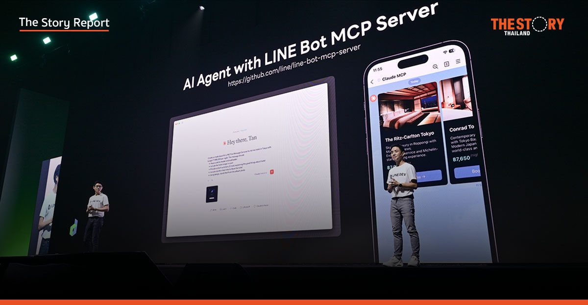 LINE ปลดล็อก Mini App สู่สาธารณะ ส่ง API ใหม่ พร้อมจัด HACKATHON 2025