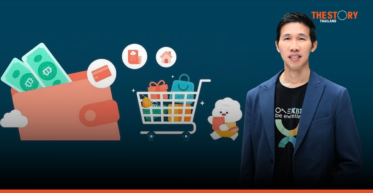 พฤติกรรมการเงินคนไทยเปลี่ยน! MAKE by KBank เผยเทรนด์ ‘แบ่งเงินก่อนใช้’ มาแรง