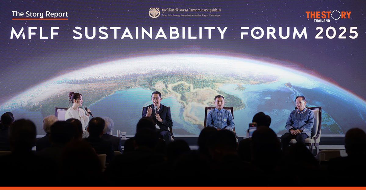 คาร์บอนเครดิตป่าชุมชน: โมเดลสร้างรายได้ พลิกชีวิตสู่ความยั่งยืน