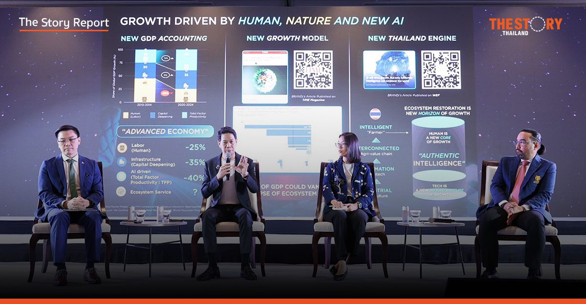 ‘ธรรมชาติไม่ใช่ของฟรี’ พลิกเศรษฐกิจไทย ในโลกใบใหม่