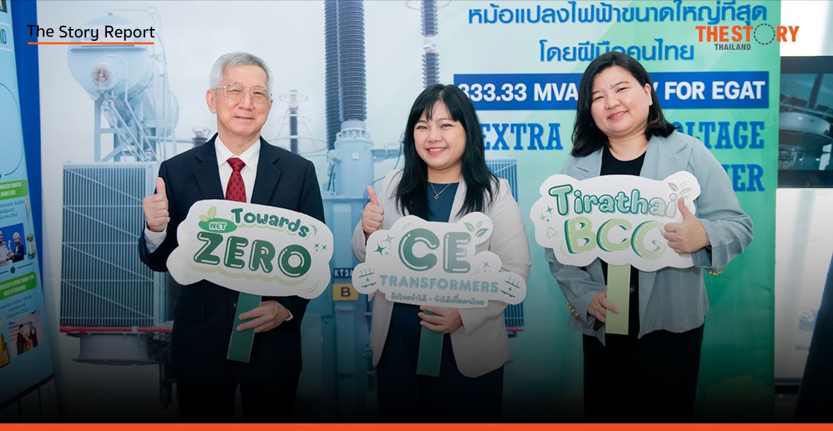 คิดก่อนทำ: สวทช. ชู ‘ออกแบบเพื่อเศรษฐกิจหมุนเวียน’ สร้างธุรกิจยั่งยืนจากต้นน้ำ