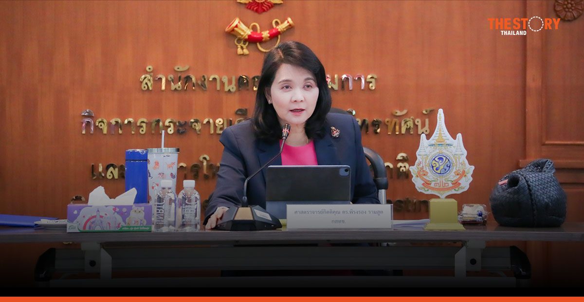 กสทช. ถกทางออกปัญหา ‘ผลิตซ้ำความรุนแรง’ ปกป้องกลุ่มเปราะบาง