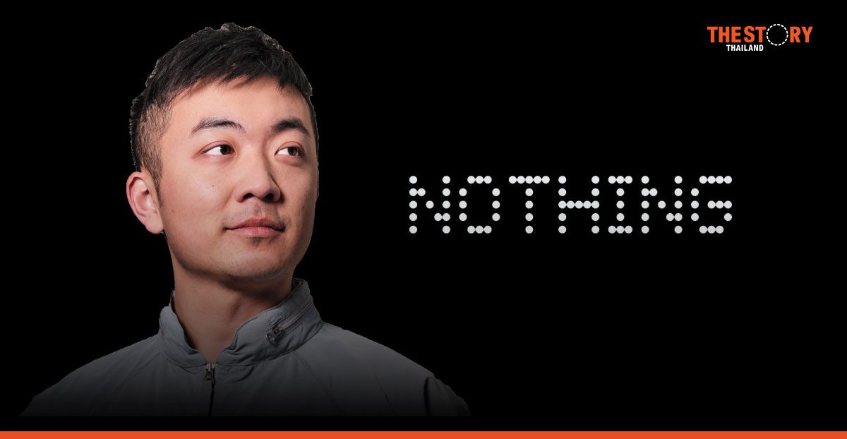 Nothing ปิดดีลระดมทุน Series C มูลค่า 200 ล้านดอลลาร์ ขับเคลื่อนวิสัยทัศน์ ‘AI-native’