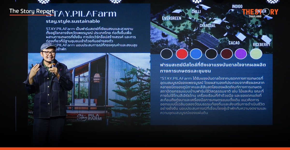 ‘นิพนธ์ พิลา’ จากนักกลยุทธ์แบรนด์ สู่ผู้สร้างคุณค่าให้ผืนดินด้วย ‘เกษตรเชิงบวก’