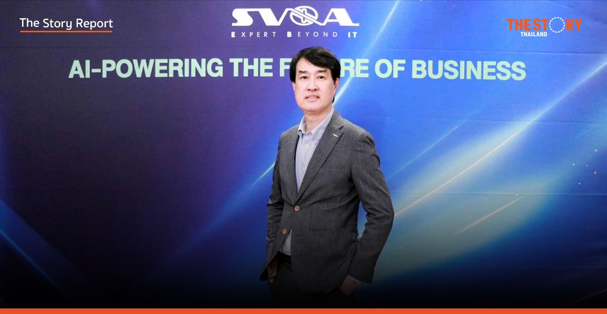 SVOA พลิกยุทธศาสตร์ 44 ปีปั้น ‘Digital Solution’ สู่คลื่นลูกที่ 3 ของสมรภูมิ AI