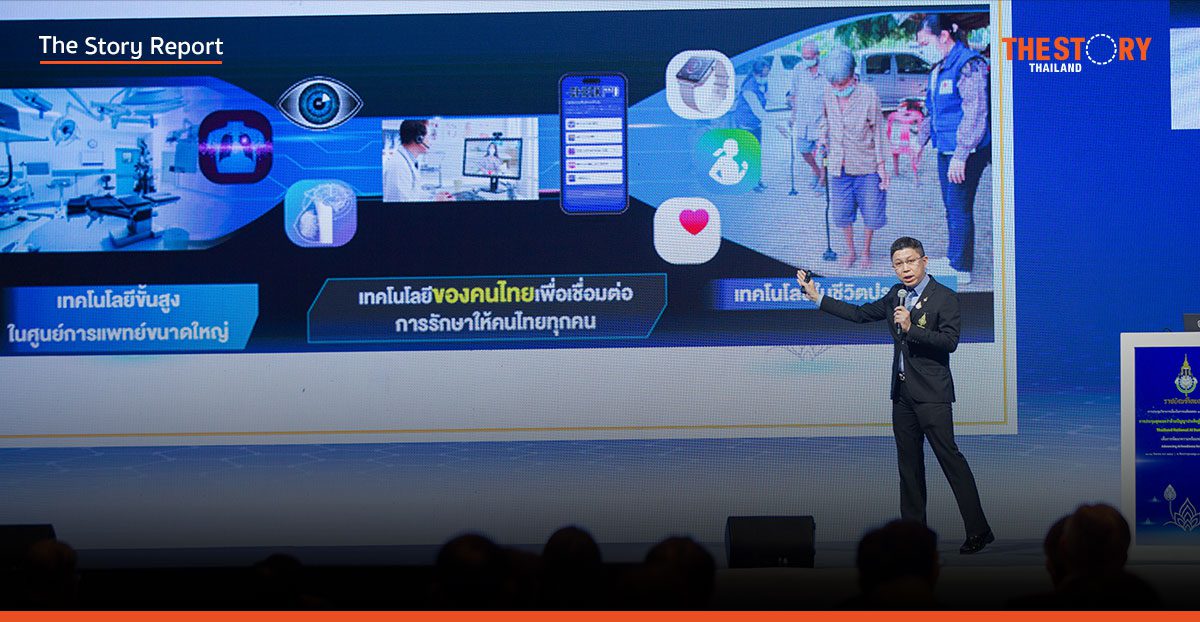 พลิกบทบาท AI การแพทย์สู่ ‘โค้ชสุขภาพ’ ป้องกันโรคเชิงรุก
