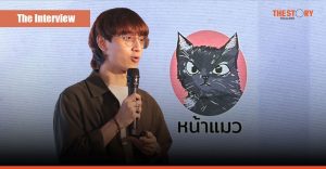 พลิกความรักสู่ธุรกิจ: ‘ภูริ์ บัณฑิตกุล’ และเบื้องหลังความสำเร็จของ ‘หน้าแมว’