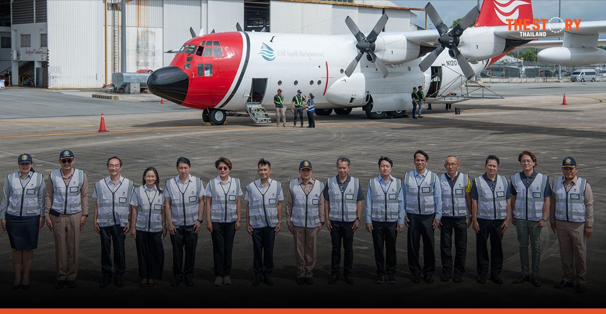 ศรชล.ร่วมกับ ปตท.สผ. และพันธมิตร ซ้อมขจัดคราบน้ำมันด้วยเครื่องบิน C-130 นอกชายฝั่งทะเลอ่าวไทย