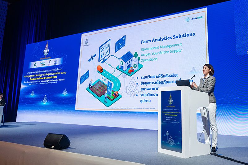 ดร.รัสรินทร์ ชินโชติธีรนันท์ ประธานเจ้าหน้าที่บริหาร บริษัท ListenField (ประเทศไทย)