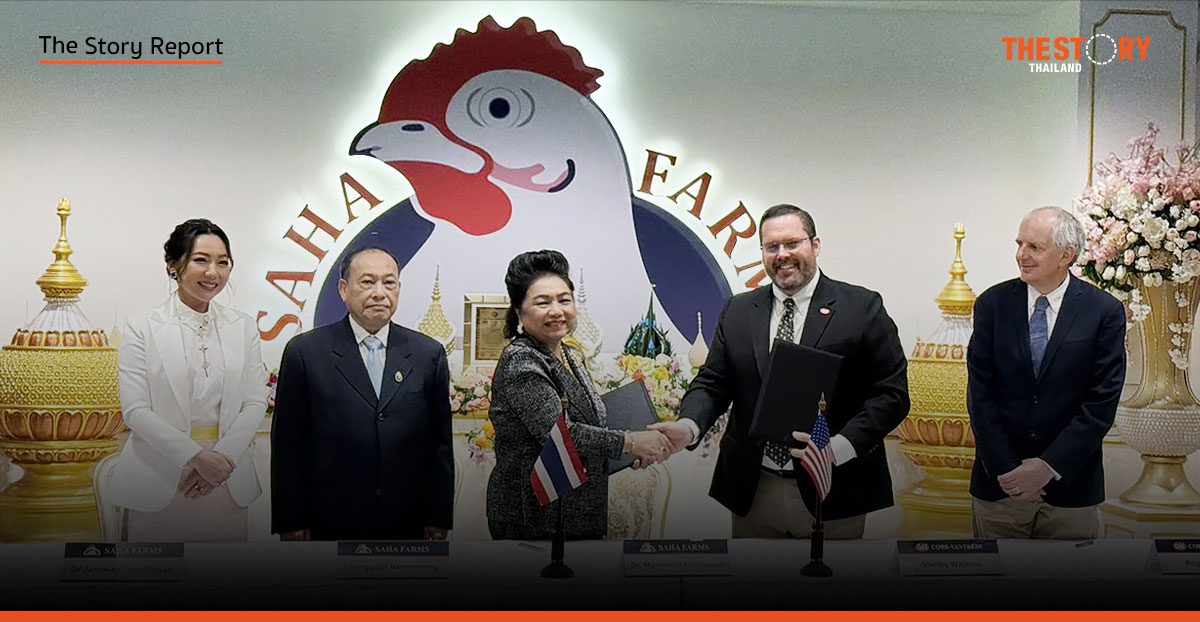 สหฟาร์ม ผนึก Cobb คืนชีพตำนาน ปักหมุดรายได้แสนล้าน