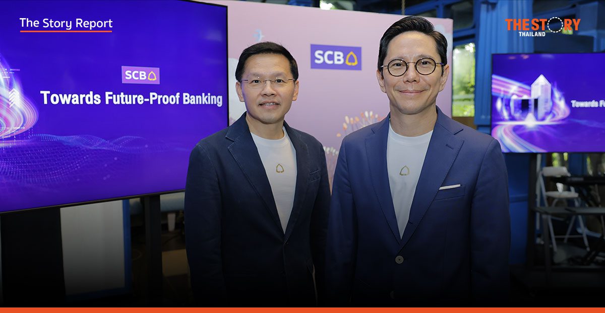 SCB ปรับทัพใหญ่: ลดคน-สาขาทุ่มงบ AI พลิกโฉมธนาคาร