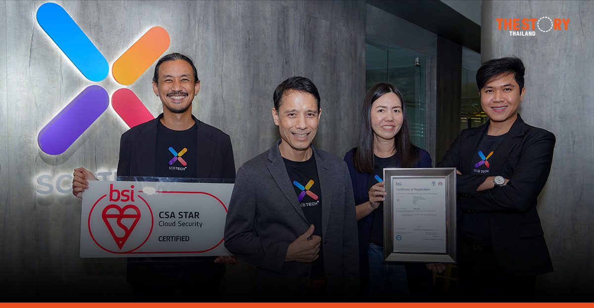 SCB TechX คว้าใบรับรอง CSA STAR v4.0 ตอกย้ำความเป็นผู้นำด้านความปลอดภัยคลาวด์