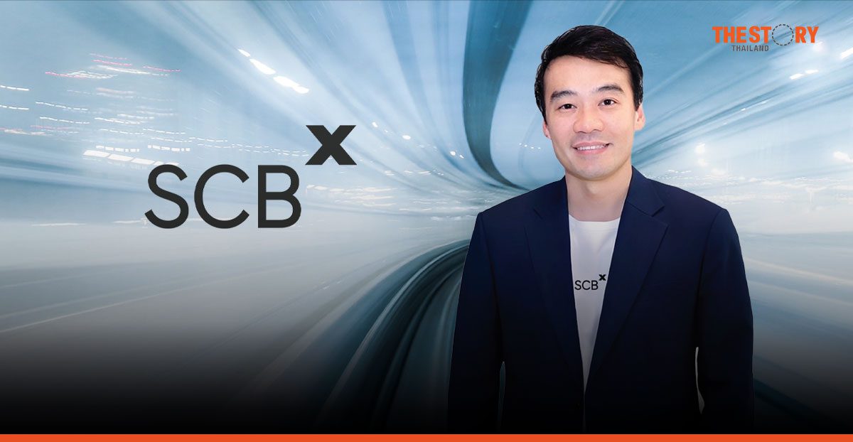 SCBX จับมือ MIT ร่วมเป็นผู้ก่อตั้งโปรเจกต์ AI การเงินระดับโลก