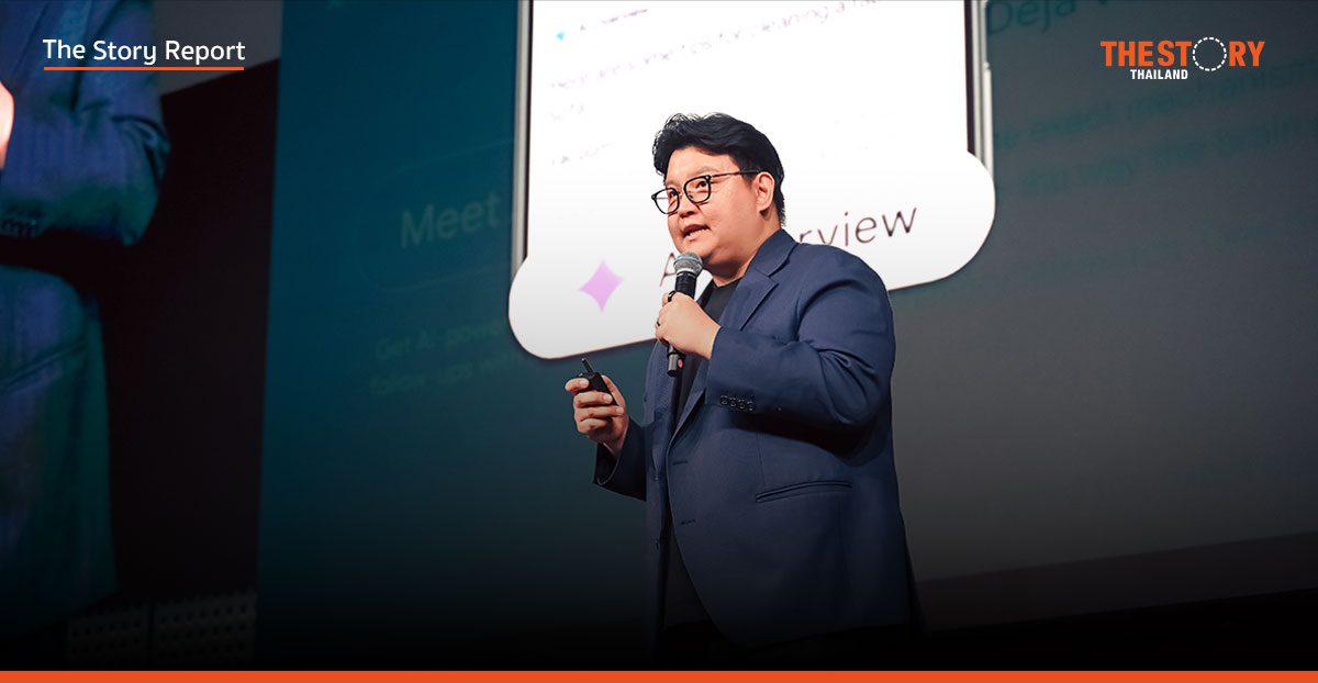 Google Search ไม่เหมือนเดิม: สรุปกลยุทธ์ธุรกิจที่ต้องปรับตัวในยุค AI