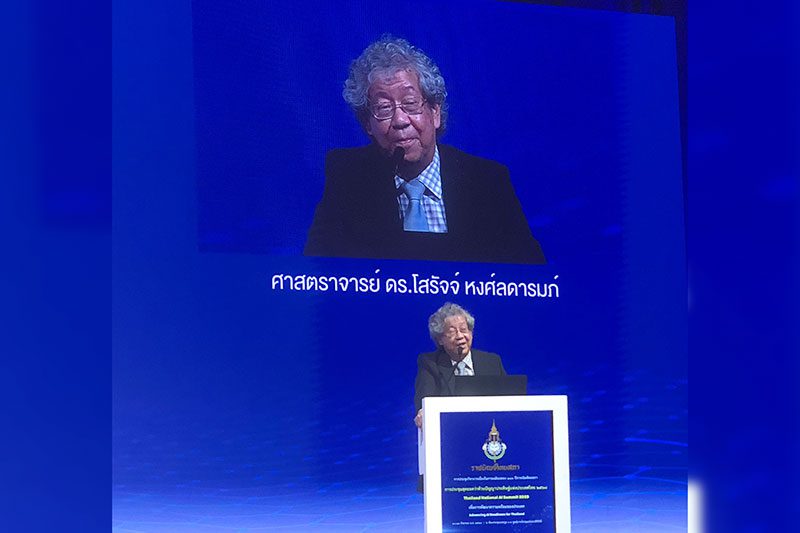 ศาสตราจารย์ ดร. โสรัจจ์ หงศ์ลดารมภ์ ภาคีสมาชิก ราชบัณฑิตยสภา