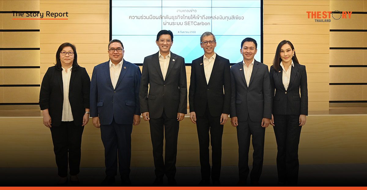 SET จับมือ ttb หนุน SME ใช้ ‘SET Carbon’ สู้กติกาคาร์บอนโลก