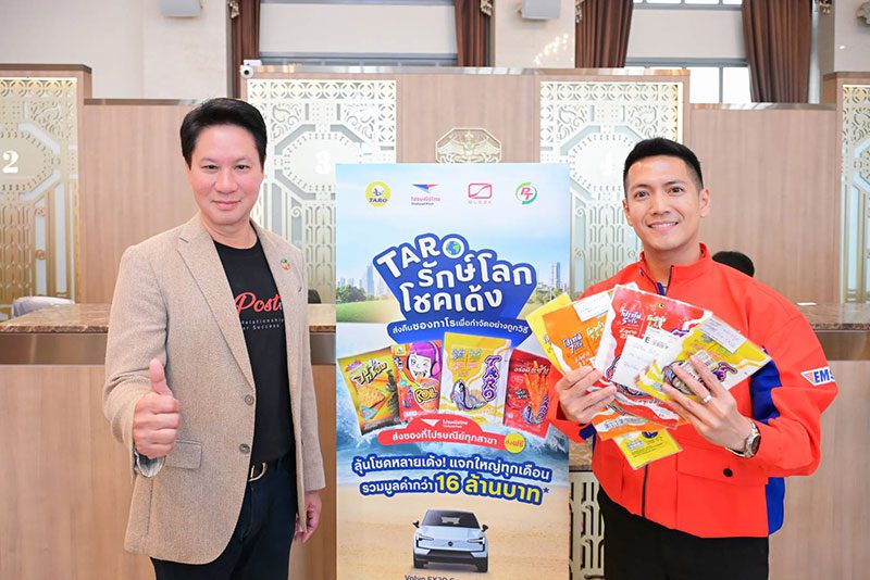 ดร.ดนันท์ สุภัทรพันธุ์ กรรมการผู้จัดการ บริษัท ไปรษณีย์ไทย จำกัด