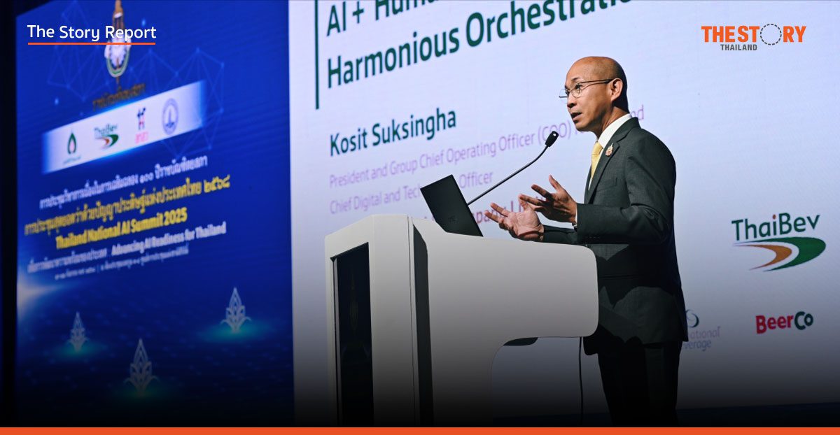 เวที AI Summit 2025: ธุรกิจ-จริยธรรม-กฎหมาย 3 มิติสำคัญขับเคลื่อน AI ไทย