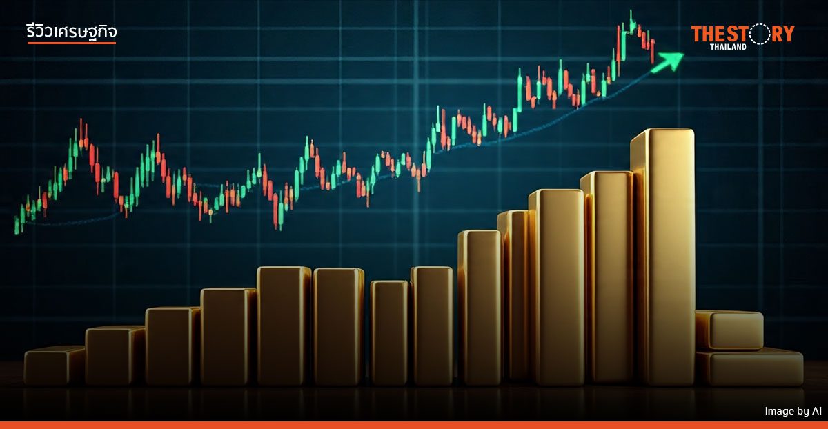 เงินทุนสีเทา ธุรกรรมปริศนา เขย่าเศรษฐกิจไทย
