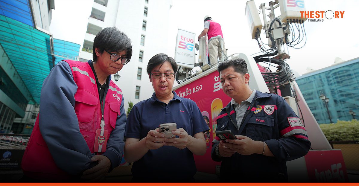 ทรู ระดมกำลังสนับสนุนภาครัฐ แก้ปัญหาสัญญาณ หลังเหตุถนนทรุดหน้าวชิรพยาบาล