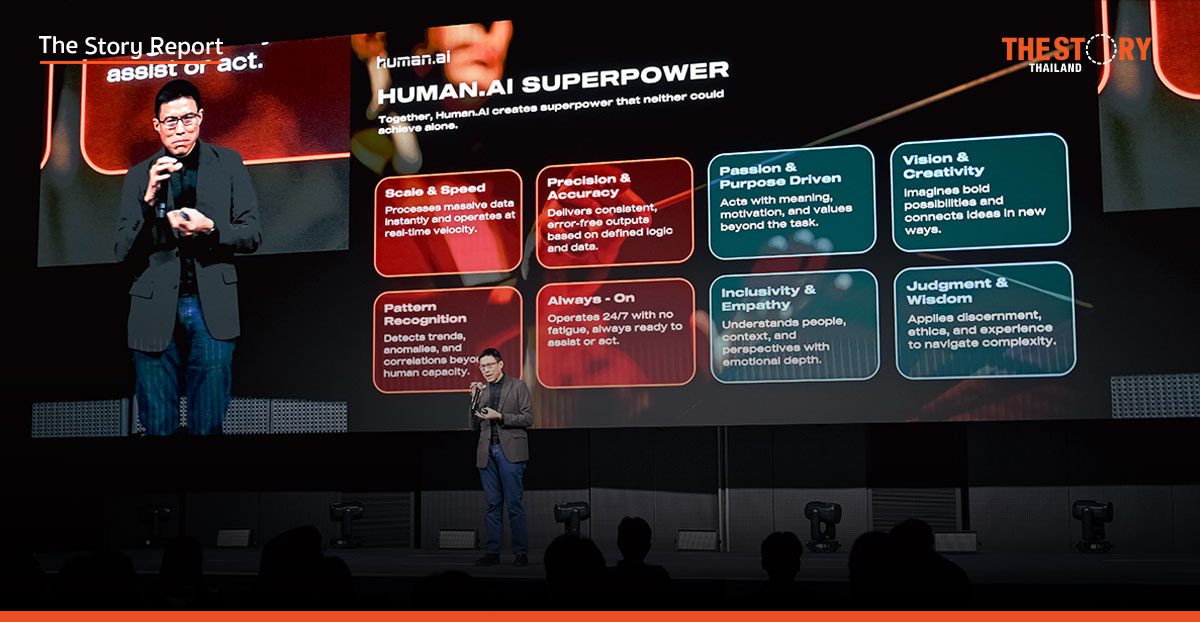True Digital Group ชี้ ‘Passion’ คือทักษะสำคัญที่สุดในยุคที่ AI ทำงานแทนสมอง