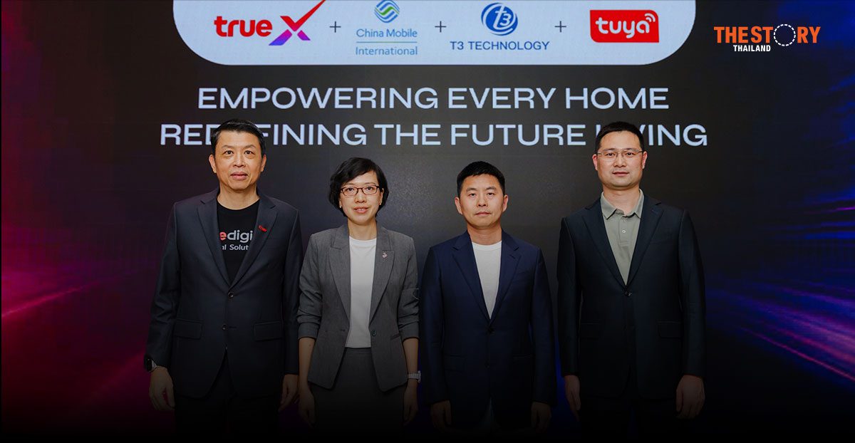 ทรู ดิจิทัล ผนึก 3 ยักษ์เทค ยกระดับ ‘TrueX’ ปักธงผู้นำแพลตฟอร์มที่อยู่อาศัยอัจฉริยะ