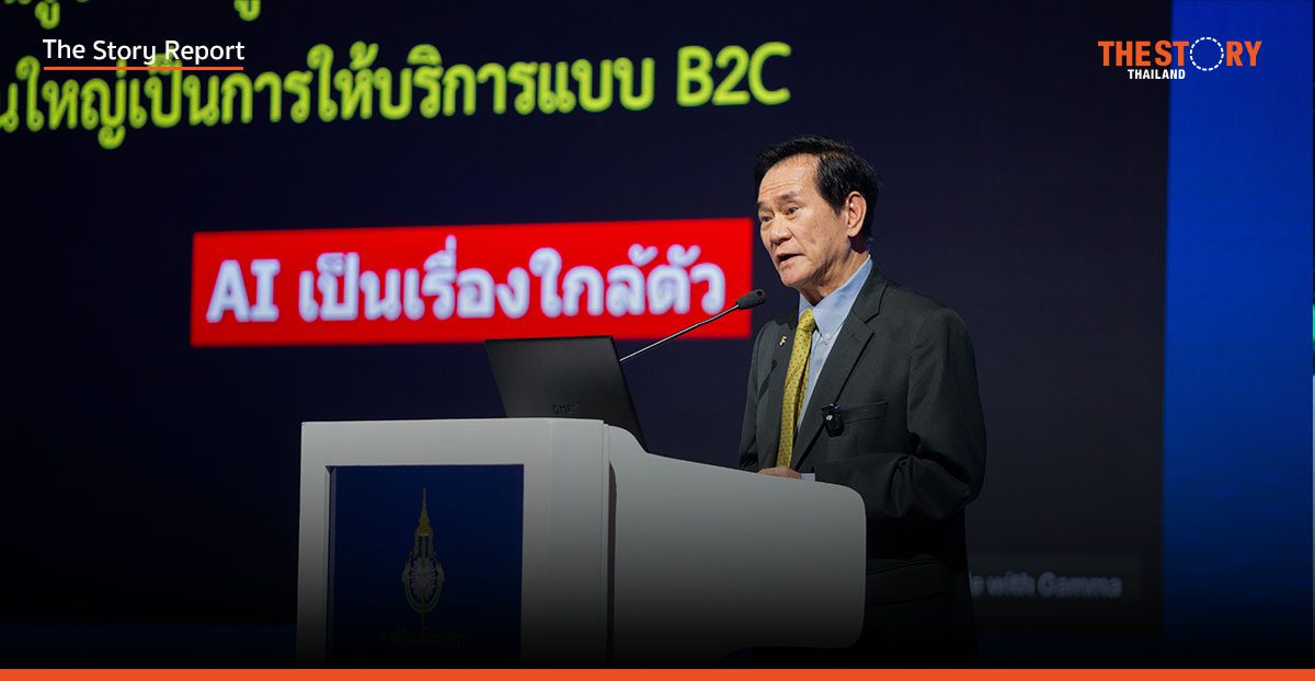 ฉากทัศน์สุดท้ายของ AI … โลกยุค ‘ไร้แรงงาน’ กับทางรอดด้วย UBI