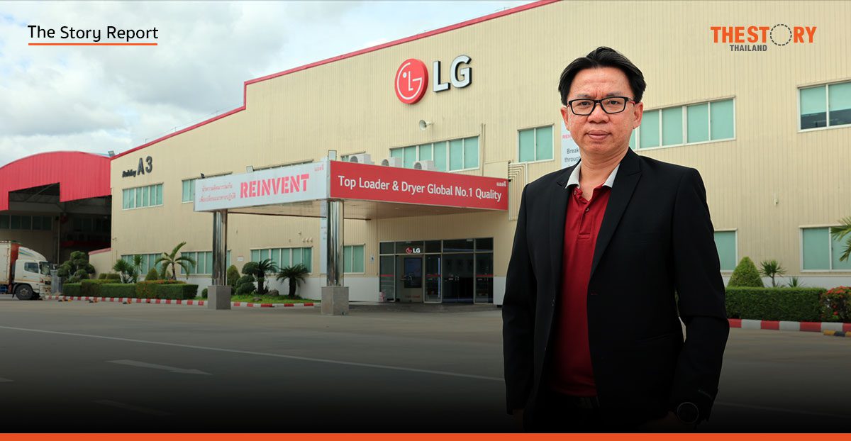 เปิดโรงงาน LG ระยอง โรงงานระดับโลกที่ขับเคลื่อนด้วย ‘หัวใจ’ และเทคโนโลยี