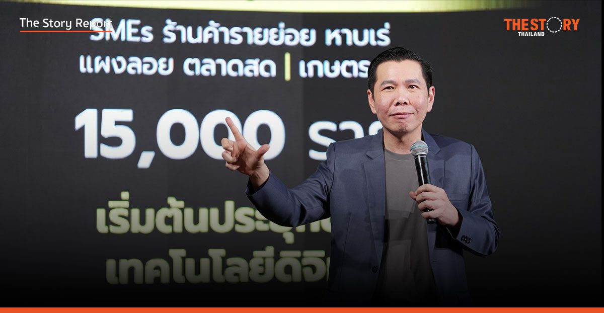 depa ทุ่มงบ ‘AI Transformation’ แจกทุน SME 2 แสน-อุดหนุนเทคฟรี 1.5 หมื่นราย