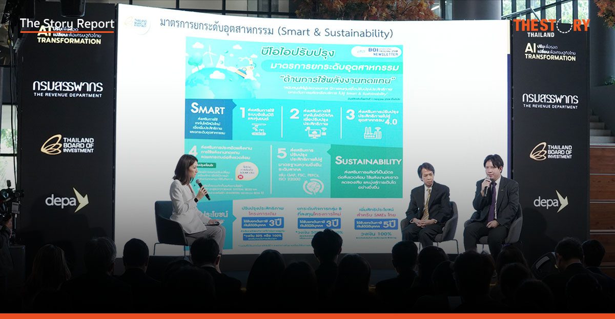 กรมสรรพากร จับมือ บีโอไอ หนุน SME ลงทุน AI ด้วยสิทธิประโยชน์ภาษี