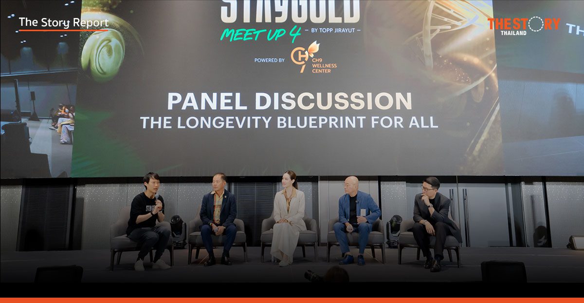 Longevity ที่แท้จริง คือ ‘นอน-กิน-ออกกำลังกาย’ ไม่ใช่เทรนด์หรูหรา