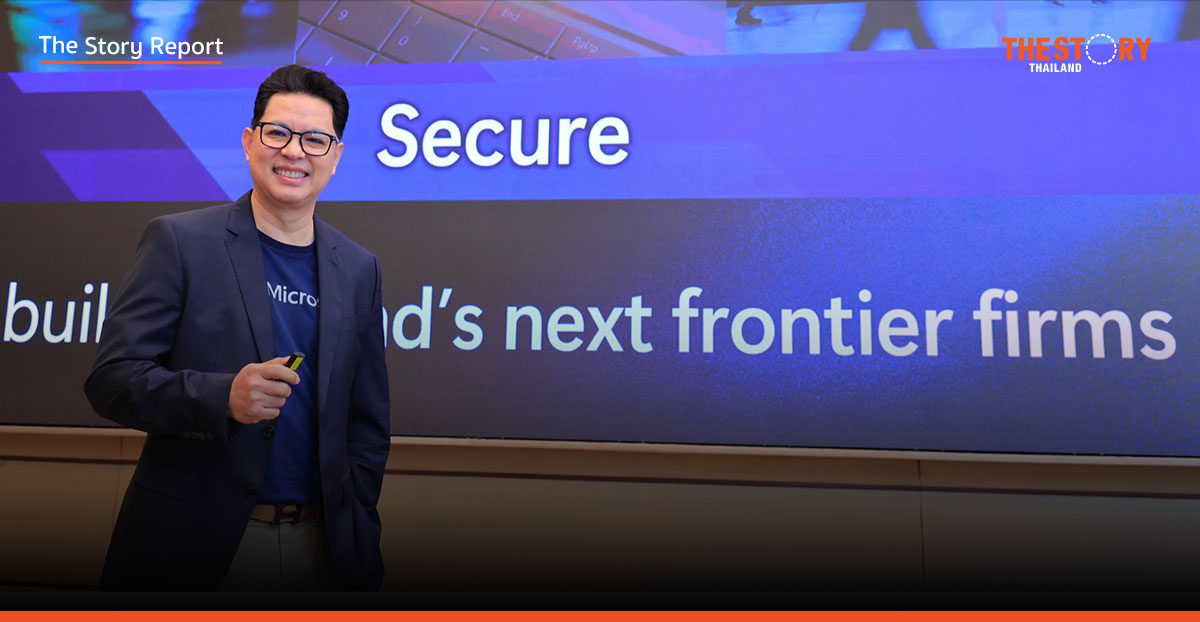 ไมโครซอฟท์เปิดยุทธศาสตร์ ‘Frontier Firm’ ปั้น 1 แสน AI Developer พลิกโฉมประเทศไทย