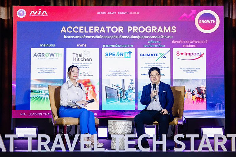 ดร.กริชผกา บุญเฟื่อง ผู้อำนวยการสำนักงานนวัตกรรมแห่งชาติ (NIA)