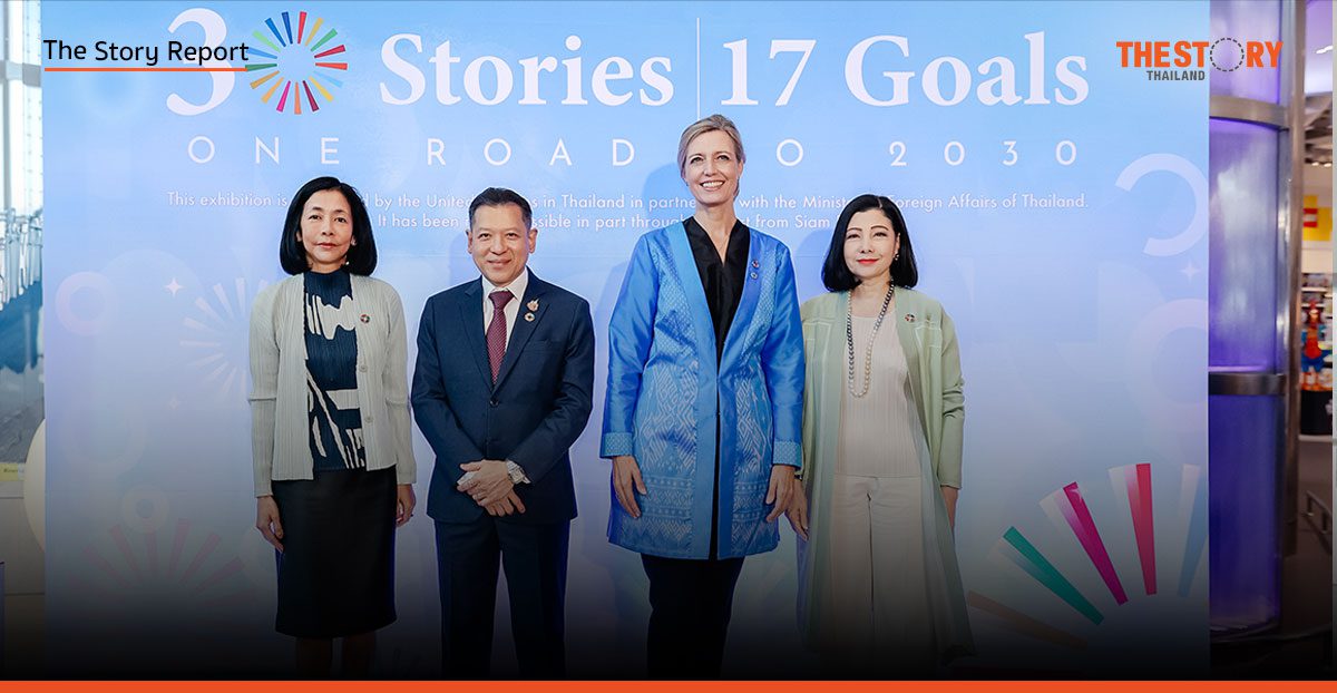 UN ฉลอง 80 ปีชู 30 เรื่องราวจริงพลิก SDGs จากสถิติสู่ชีวิตคนไทย
