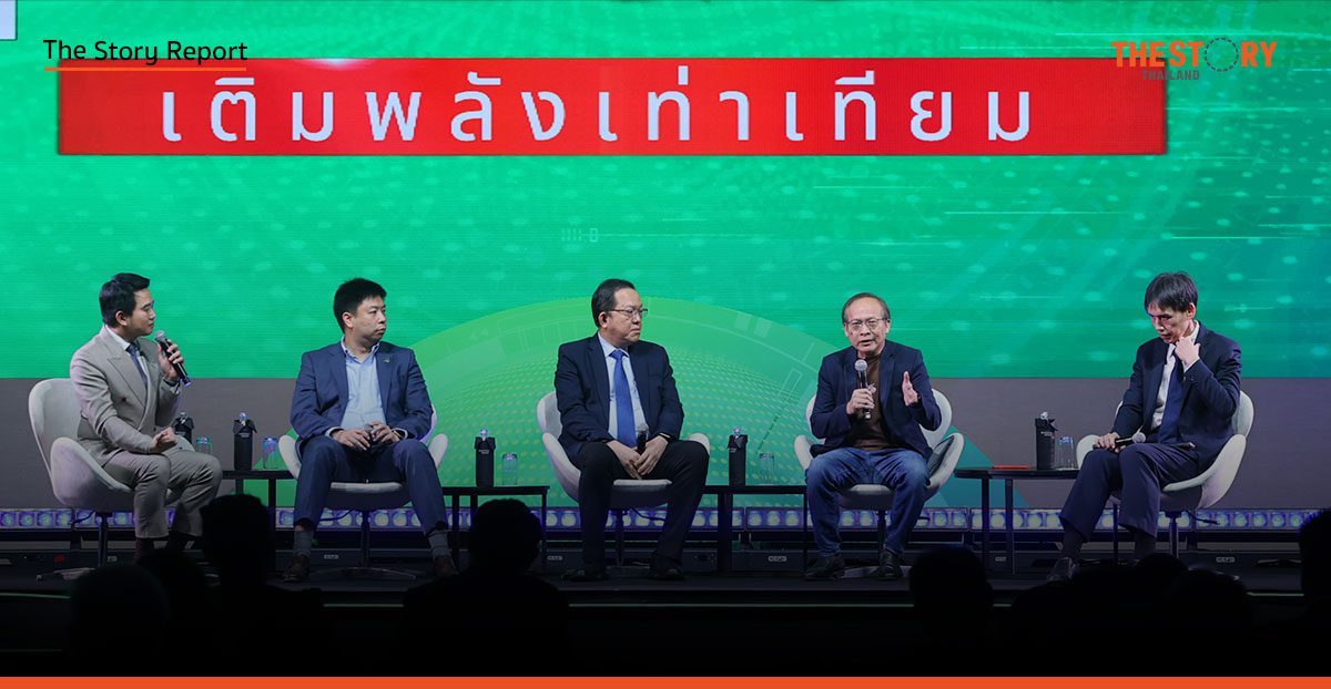 AI for Equality: ปัญญาประดิษฐ์จะ ‘เติมพลัง’ หรือ ‘ซ้ำเติม’ ความเหลื่อมล้ำ?