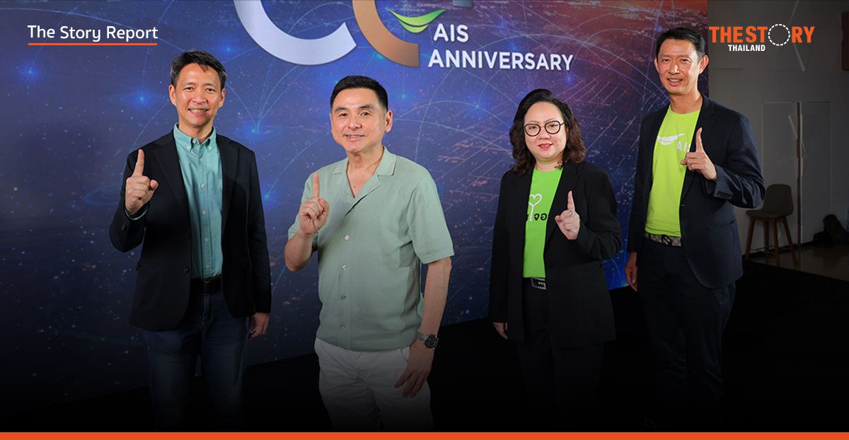 AIS 35 ปี สู่ ‘Cognitive Telco’ ตั้ง 3 แม่ทัพชู AI นำทัพ