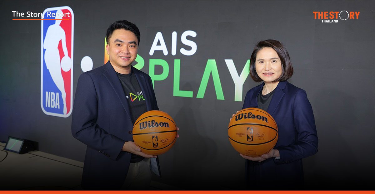 AIS คว้าสิทธิ์ยิงสด NBA ฤดูกาล 2025-2026 ประเดิมด้วย 5 แมตช์ชมฟรี