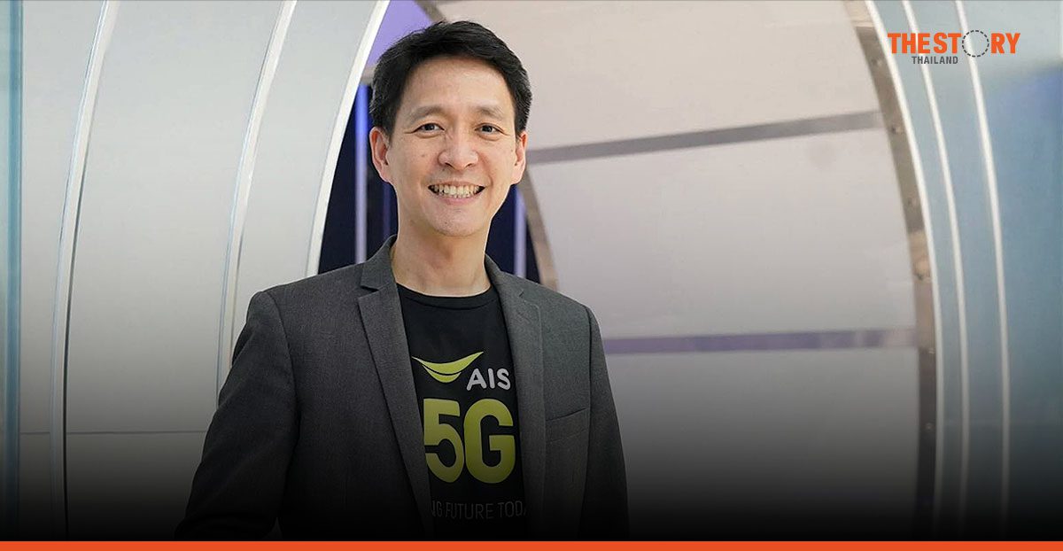 ‘ปรัธนา ลีลพนัง’ CEO ใหม่ AIS แบกภารกิจสู้ศึก ‘AI – ประสบการณ์ลูกค้า’
