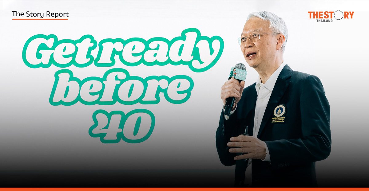 ถอดรหัส Healthspan: กุญแจอายุยืนอย่างมีคุณภาพ ไม่ใช่แค่ ‘หายใจ’ แต่ต้อง ‘แข็งแรง’