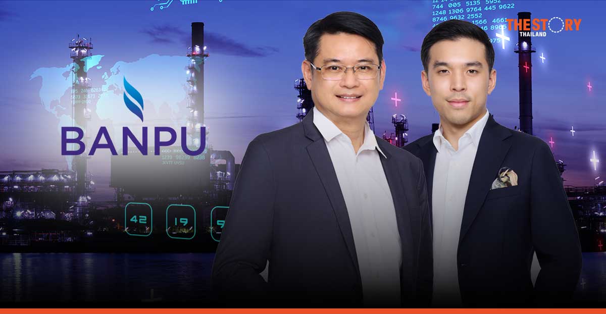 บ้านปู ควบรวม BPP ตั้ง ‘NewCo’ ชูกลยุทธ์ ‘Energy Symphonics’ รับพลังงานยุค AI