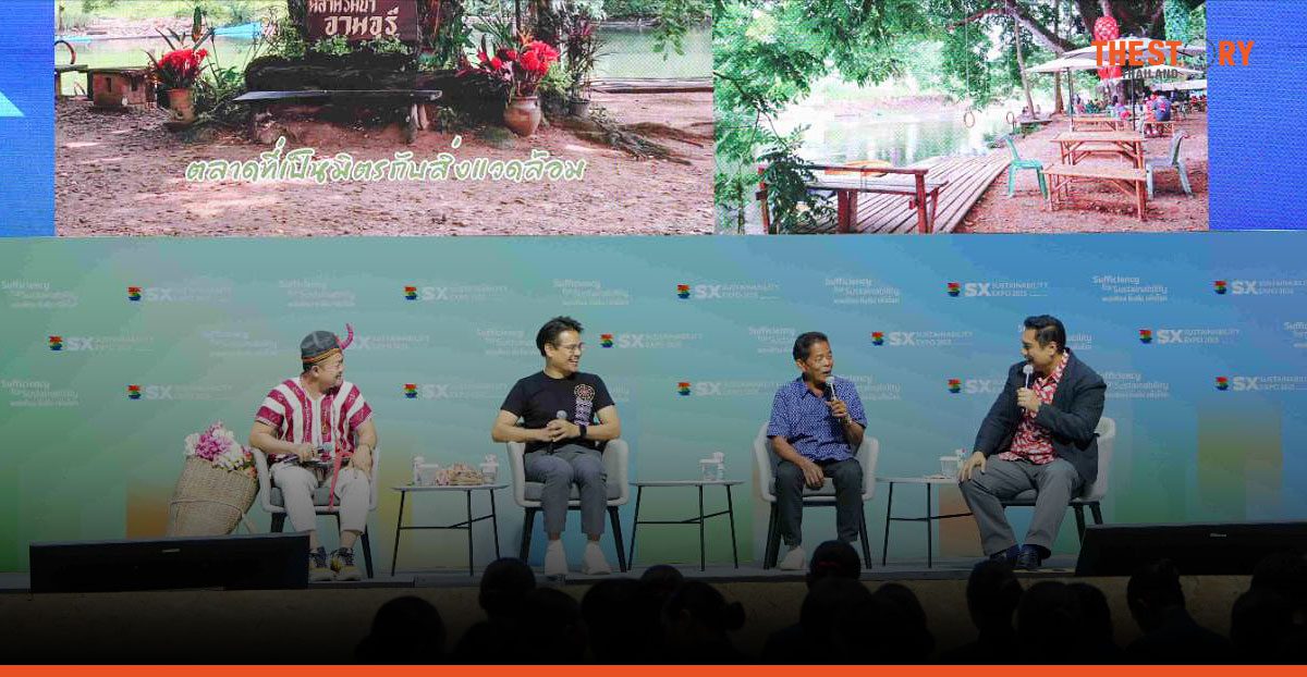 เมื่อชาวบ้านเป็นเจ้าของตลาด: 4 โมเดล ‘ท่องเที่ยวชุมชน’ พิสูจน์ความยั่งยืน ไม่ต้องพึ่งงบรัฐ