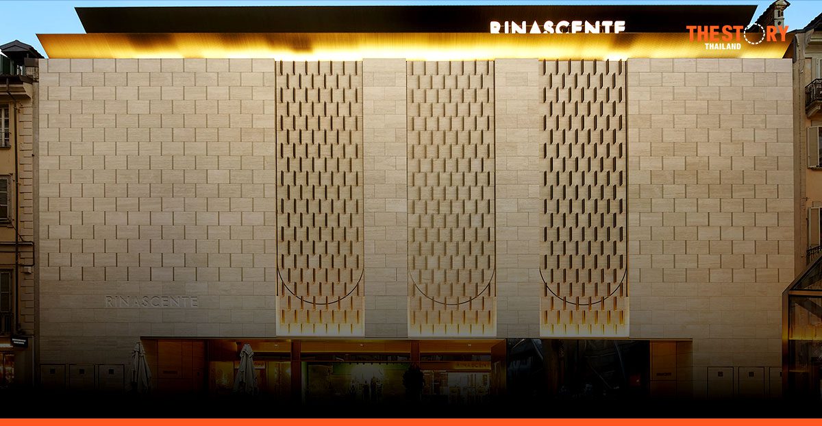 CRC ส่งหนังสือเชิญประชุมผู้ถือหุ้น พิจารณาขายห้าง Rinascente 14,700 ล้านบาท