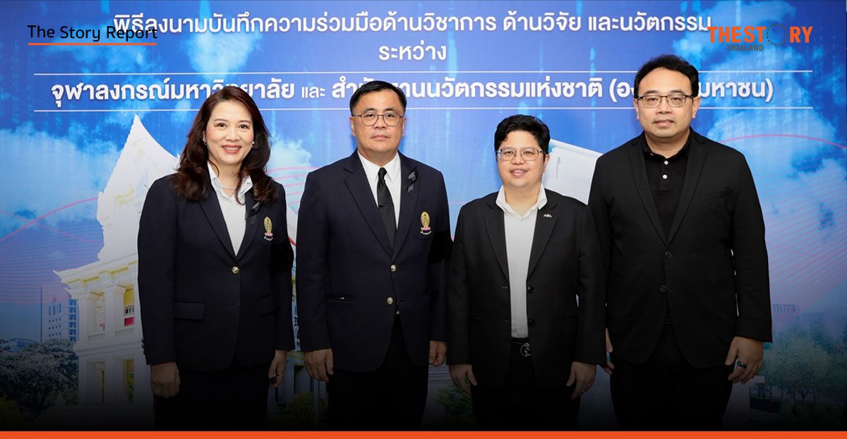 จุฬาฯ-NIA เปิด ‘Chula-NIA Grant’ ให้ทุน 1 ล้าน ปั้นสตาร์ตอัพ เริ่มได้แม้มีแค่ ‘แนวคิด’