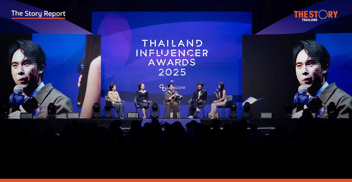 จาก Creator สู่ Shifter: พลังอินฟลูฯขับเคลื่อนอุตสาหกรรม MICE